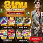 jdb jili เครดิตฟรี 2021